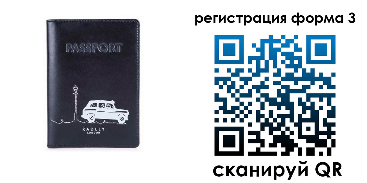 найти адрес прописки в Кизилюрте