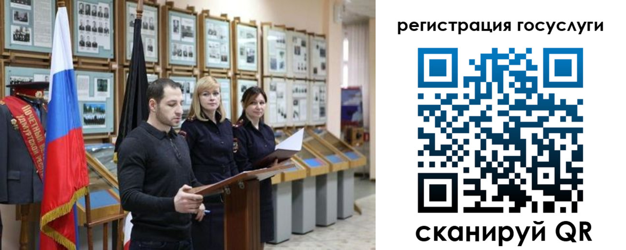 временная регистрация купить в Кизилюрте
