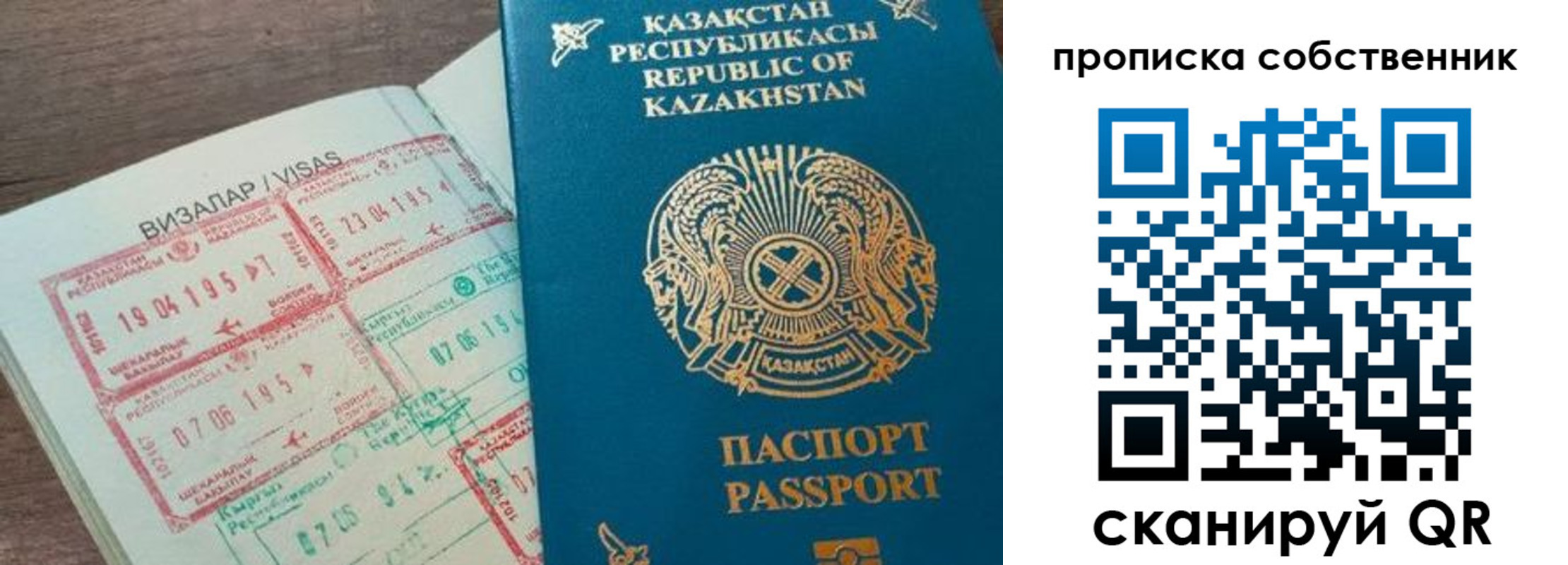 прописка гарантия в Кизилюрте